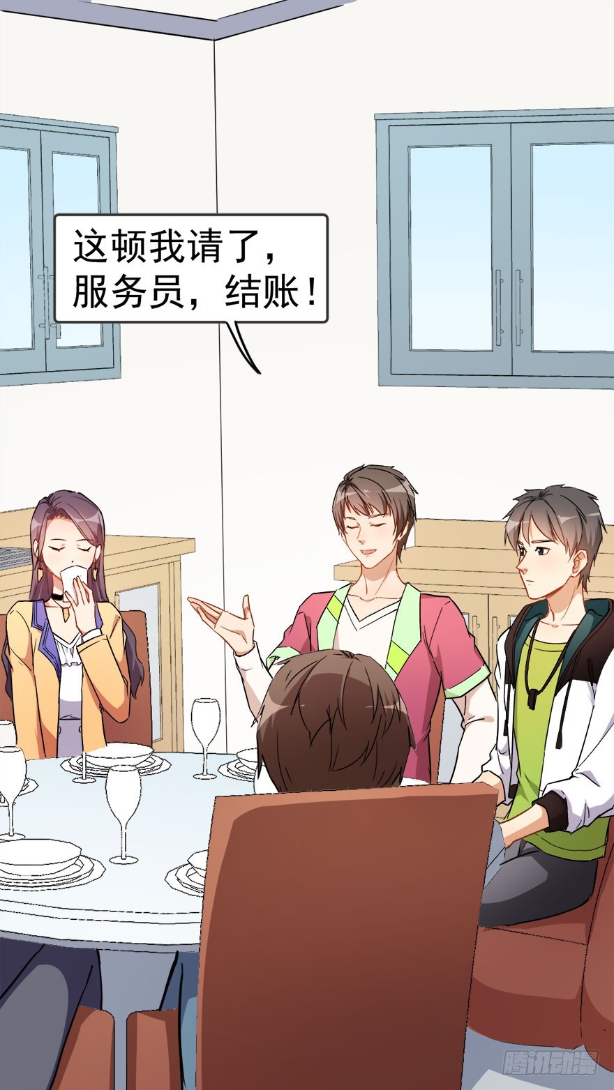超能力小蘇 - 009結賬 - 2