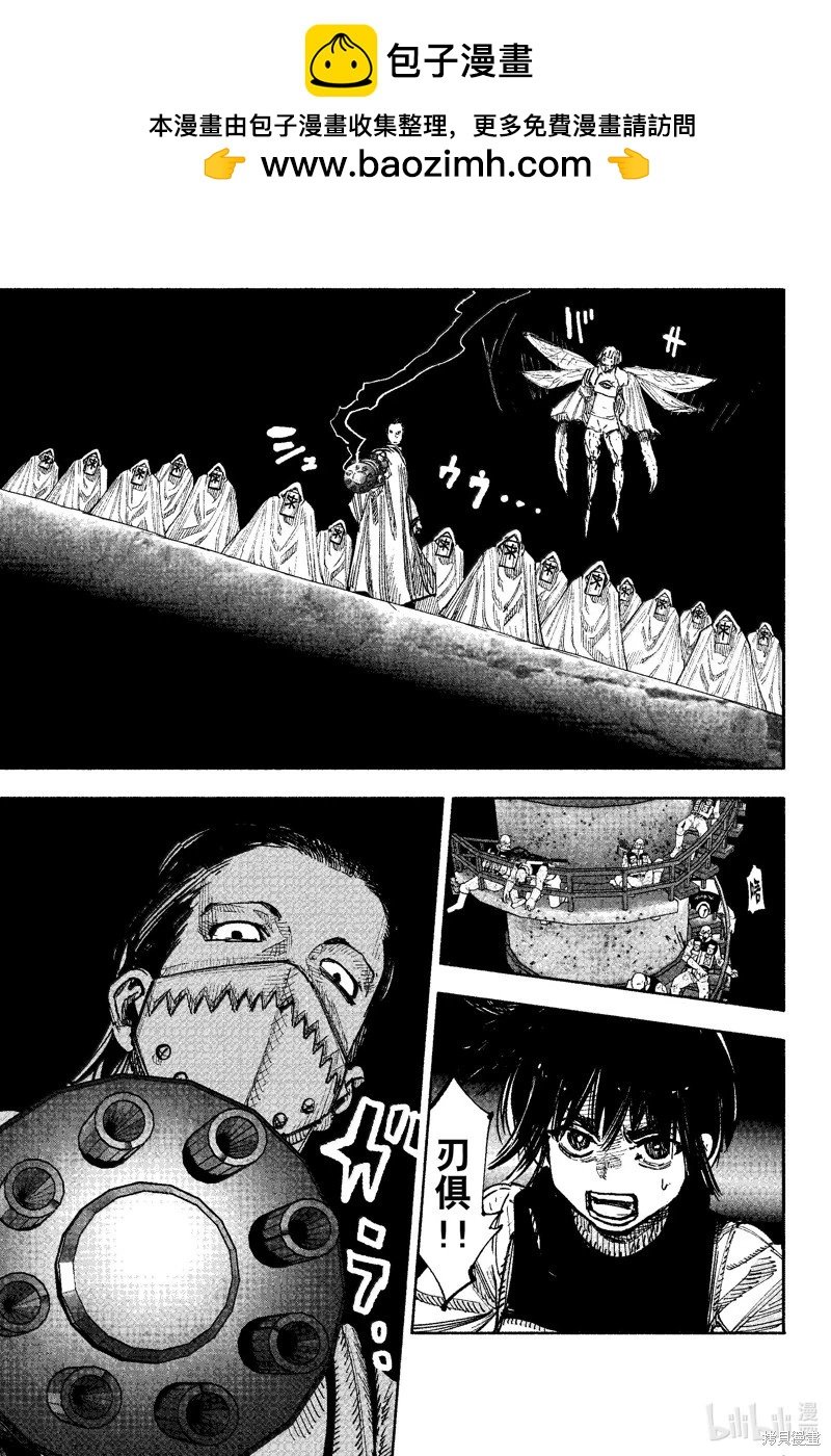 超人X - 第54.1话 - 2