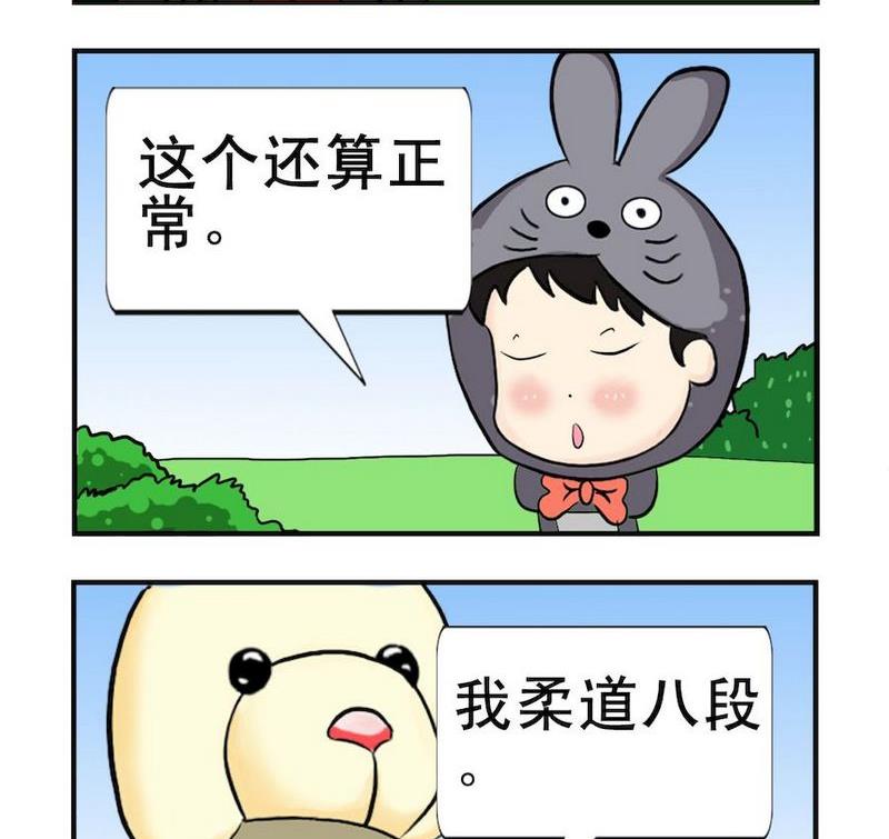車禍 - 9 打人 - 1