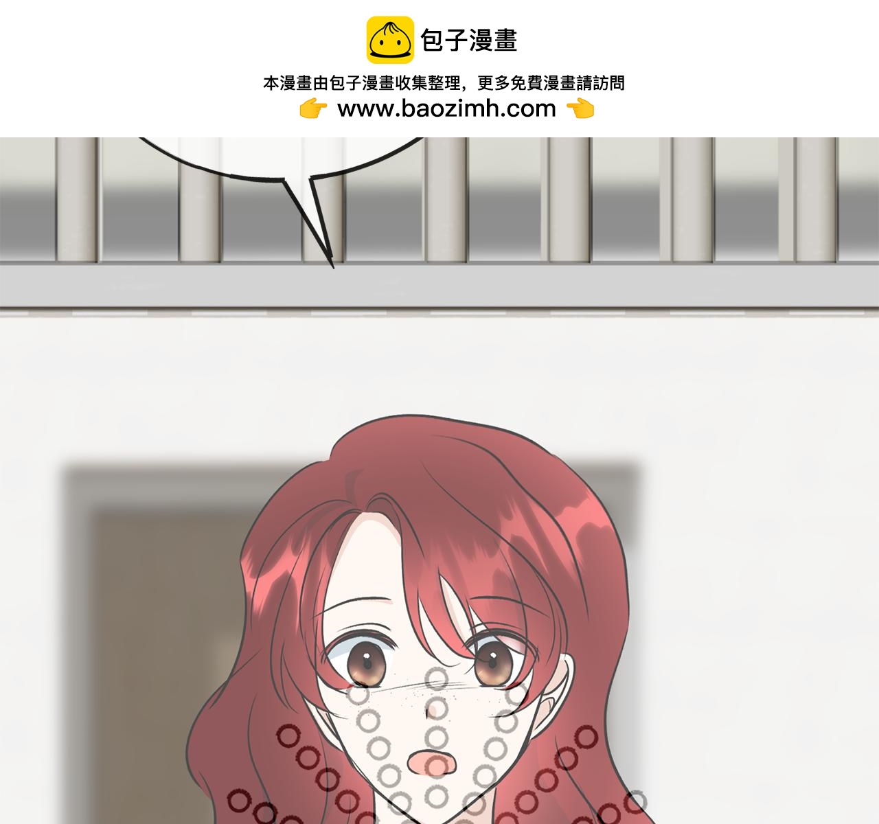 成爲伯爵府的家教 - 第101話 重回莊園(1/4) - 2