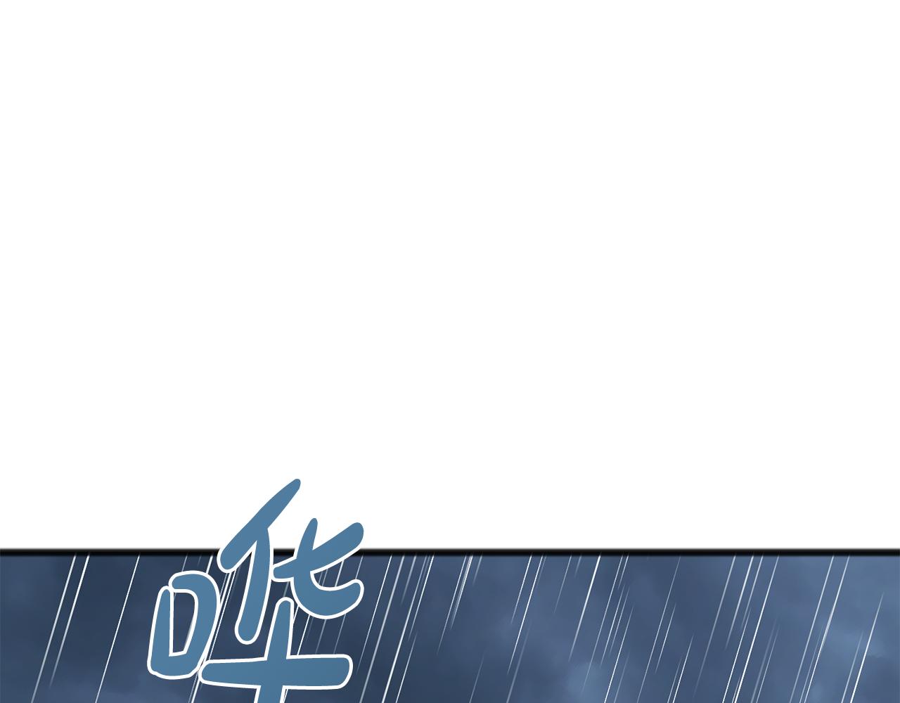 成爲伯爵府的家教 - 第45話 誕生(1/3) - 1