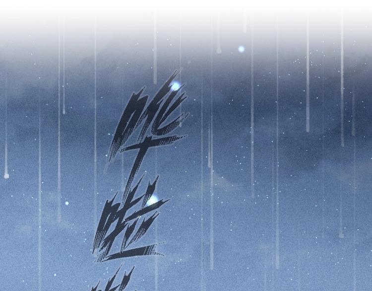 丞相，朕知道錯了！ - 第4話 丞相可知朕的委屈？(1/3) - 5