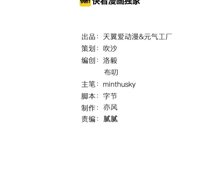程序媛哪有這麼可愛 - 第59話  抱着纔不像殭屍(1/2) - 3