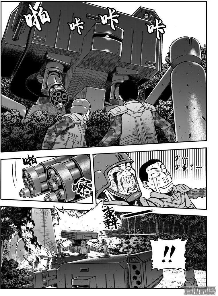 沉默殺機 - 第7話 - 1