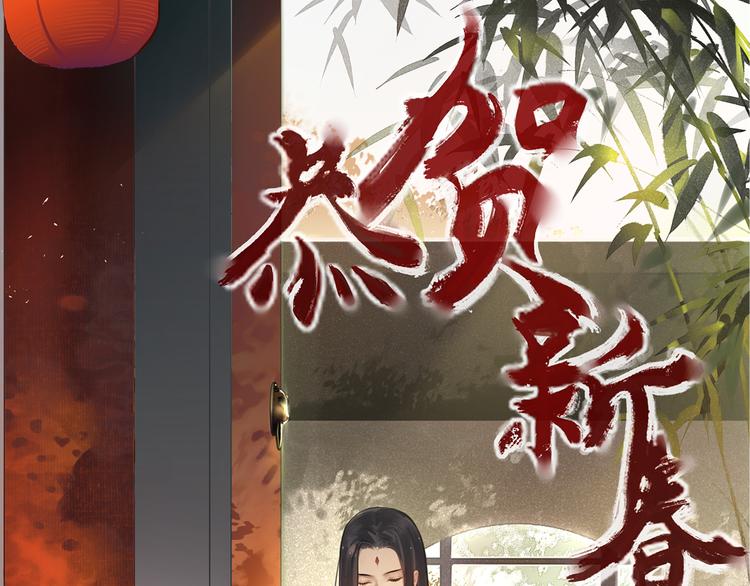 離塵 - 第11話  聚寶盆成精？(1/2) - 1