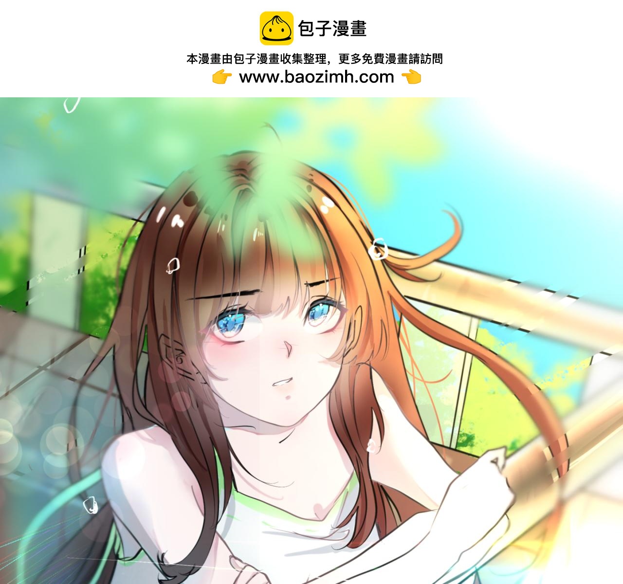 遲到 - 轉校生(1/2) - 1