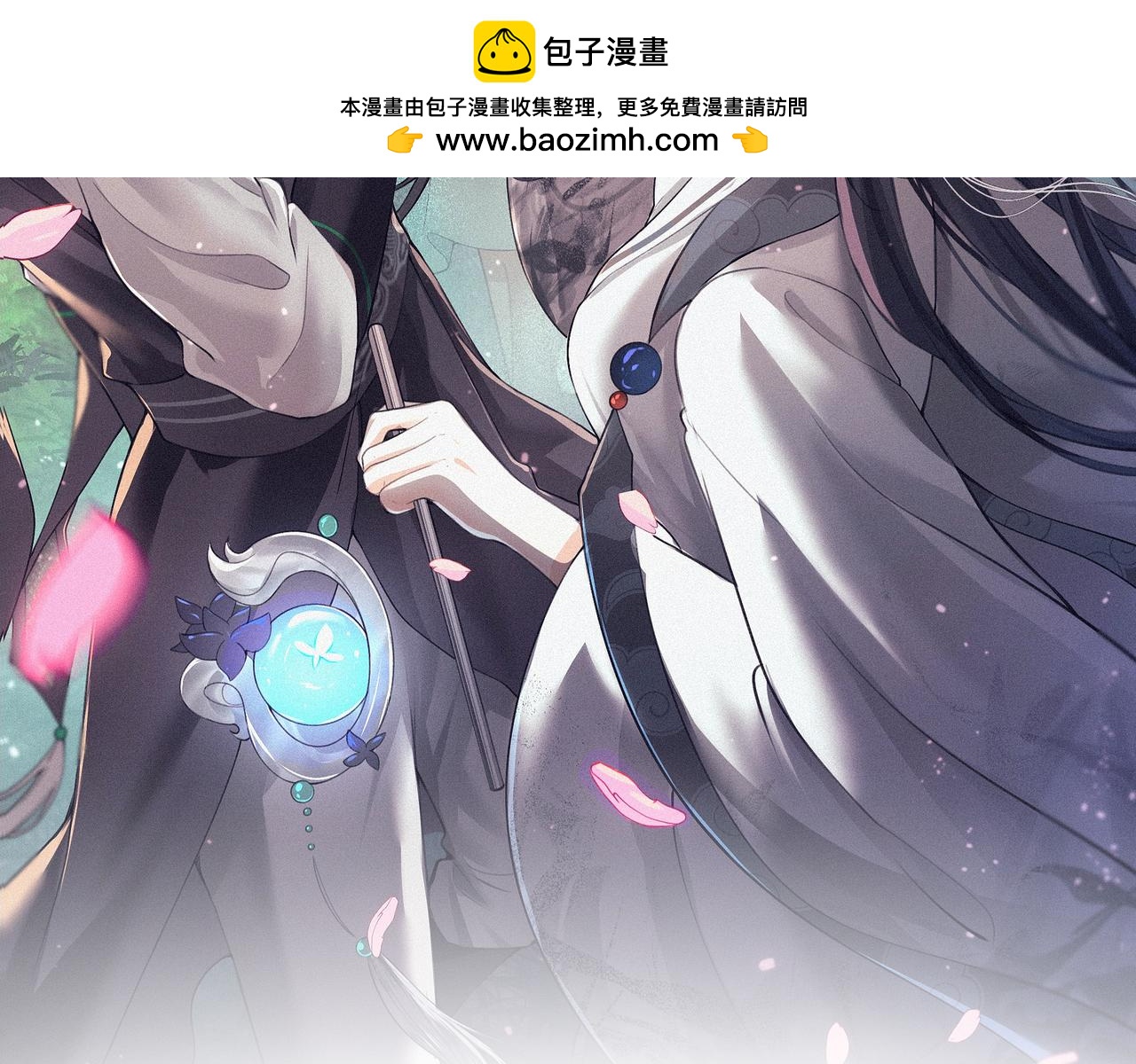 離淵綱要 - -13- 柳暗花明(1/3) - 2