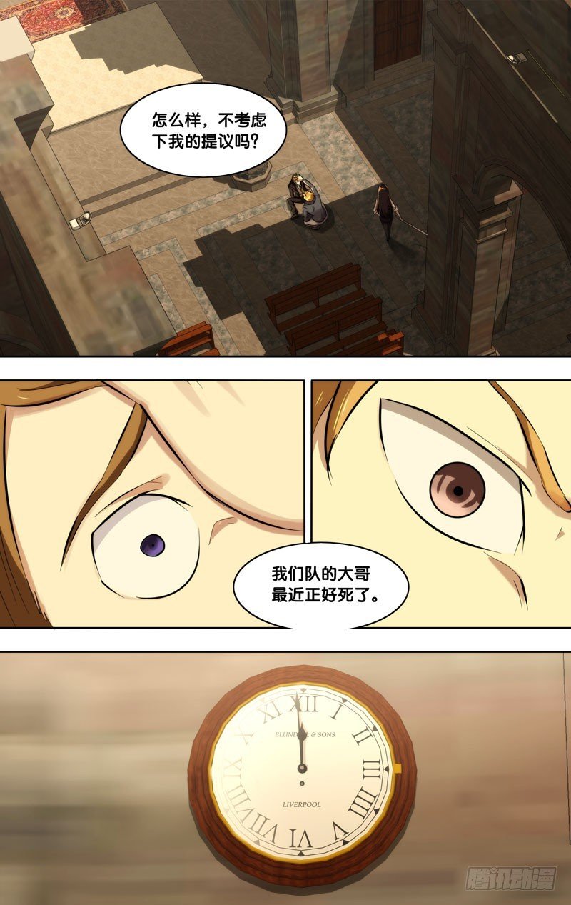 蟲生 - 116.1000分 - 1