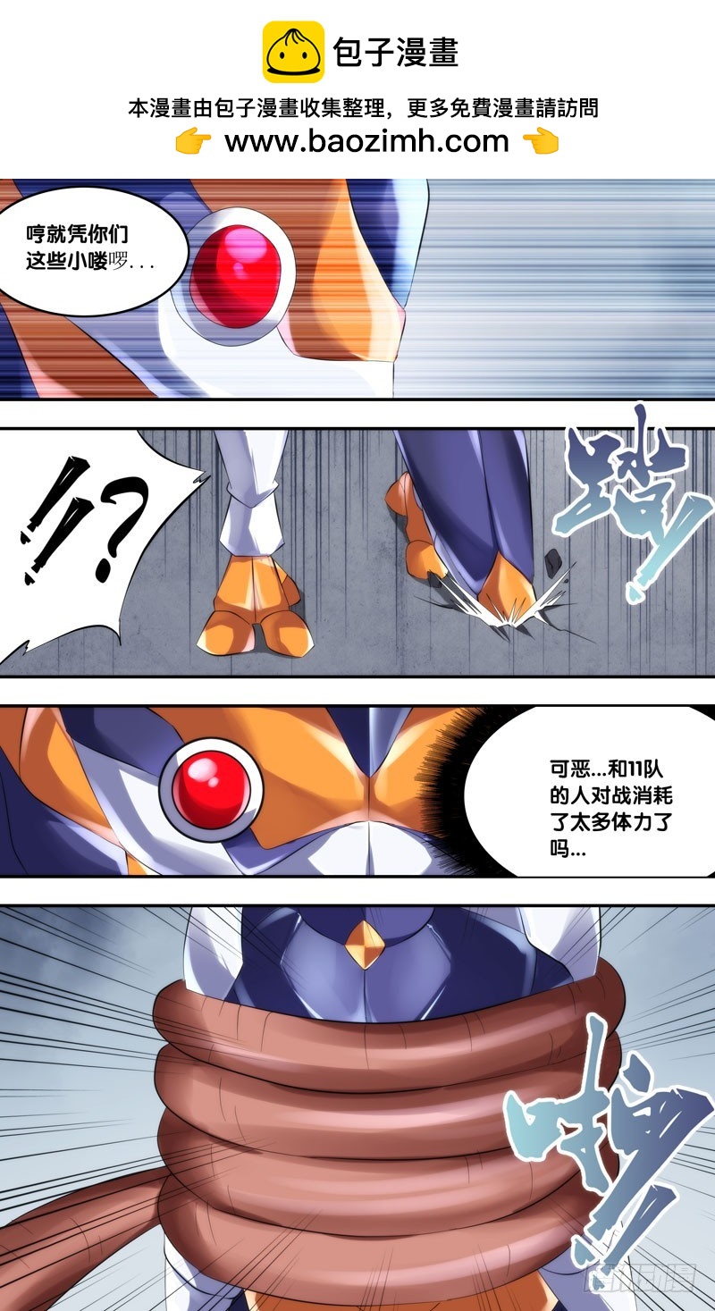蟲生 - 174.跟你回去 - 2