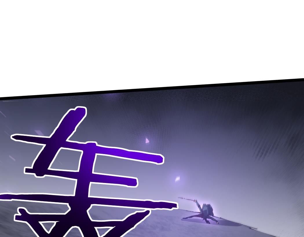蟲族主宰：我玩的就是天災 - 第29話 揮刀向鎮國(1/3) - 4