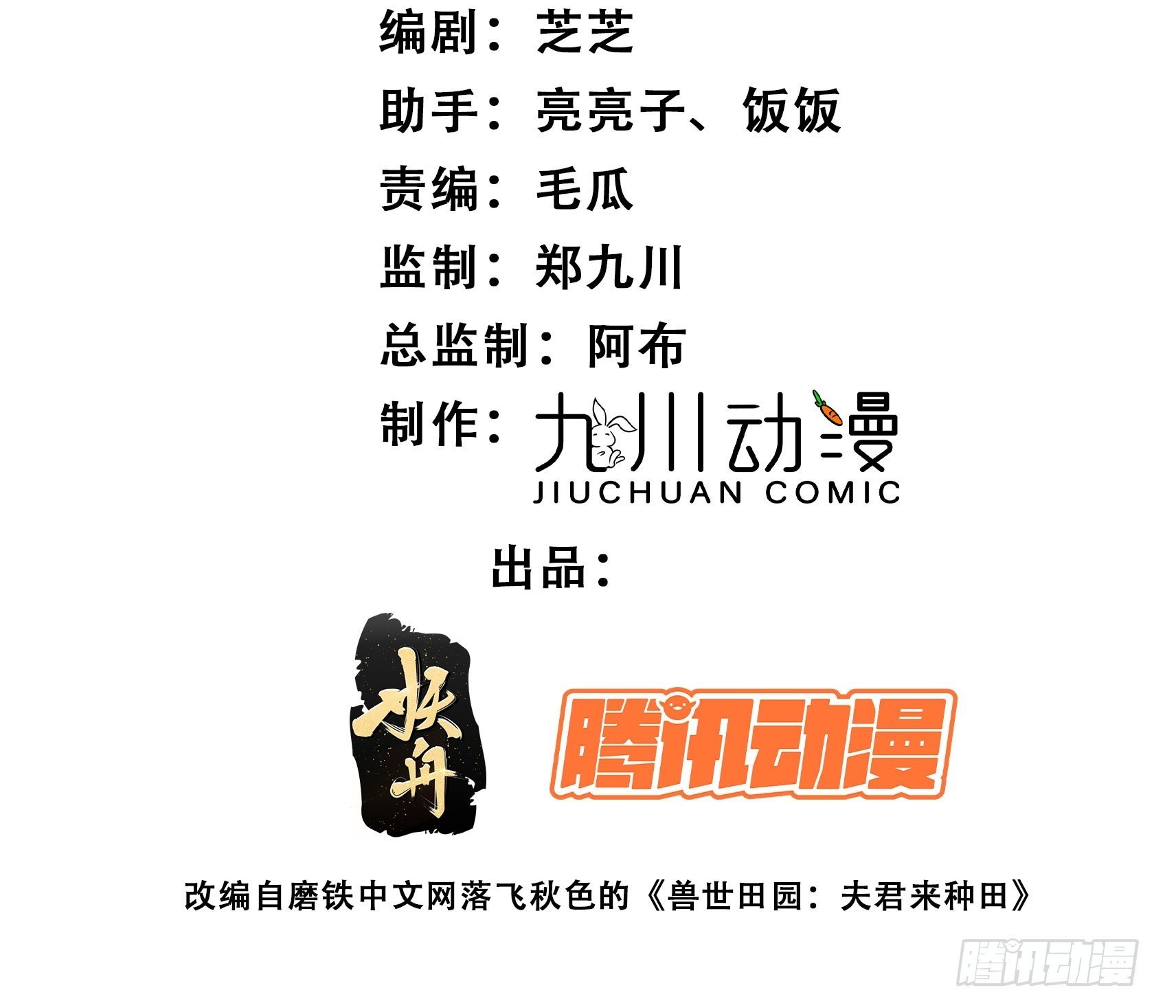穿成獸人嬌妻後我慌了 - 85話 一起睡 - 2