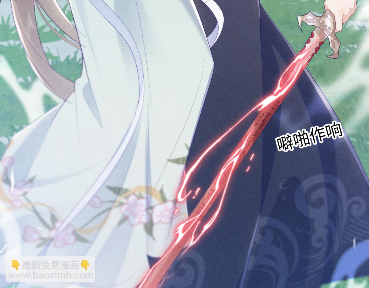 穿書後，我養的病弱男配成病嬌了 - 第40話 感情再升溫(2/3) - 1