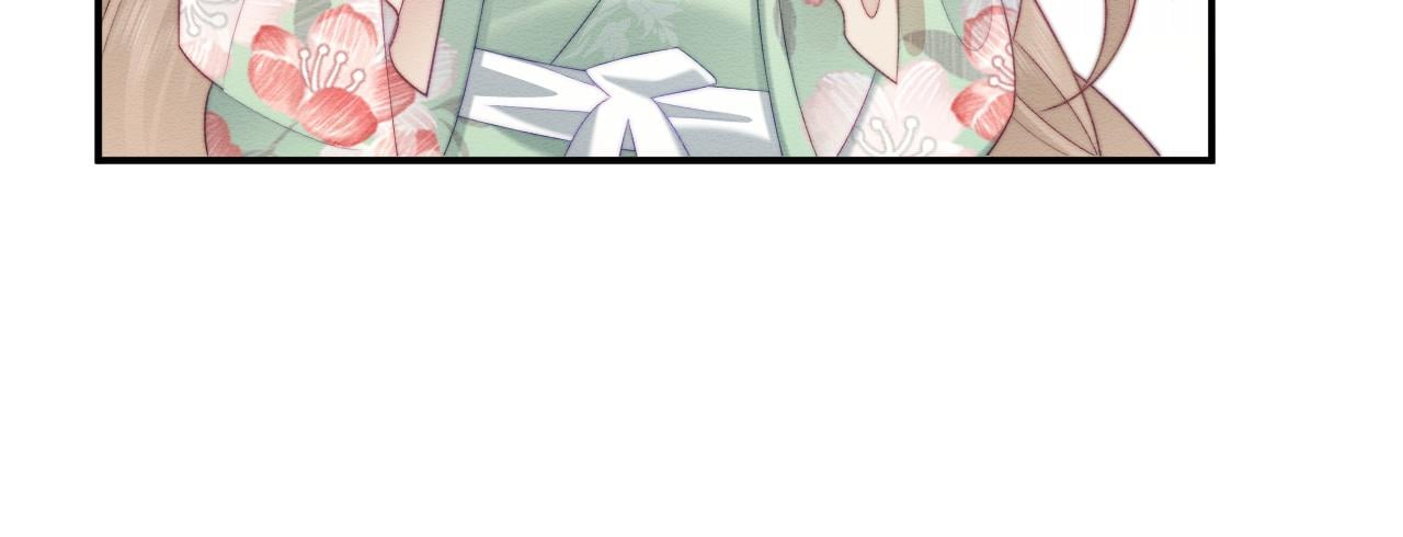 穿書後，我養的病弱男配成病嬌了 - 第52話 念念，我餓了(2/2) - 1