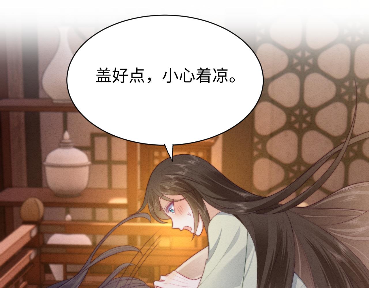 穿書後，我養的病弱男配成病嬌了 - 第52話 念念，我餓了(2/2) - 2