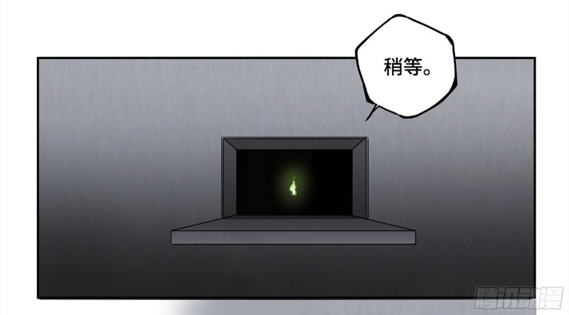 传武 - 第二卷 108 守门人(1/2) - 2