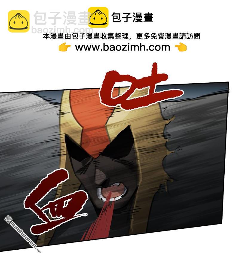 传武 - 第431回 第三形态(1/2) - 2