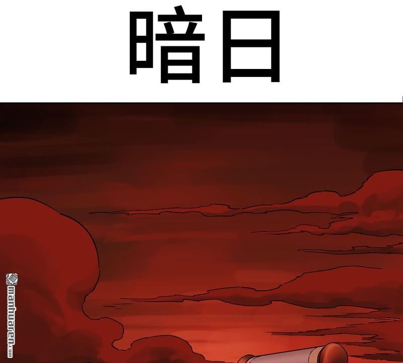 傳武 - 第467回 暗日(1/2) - 1