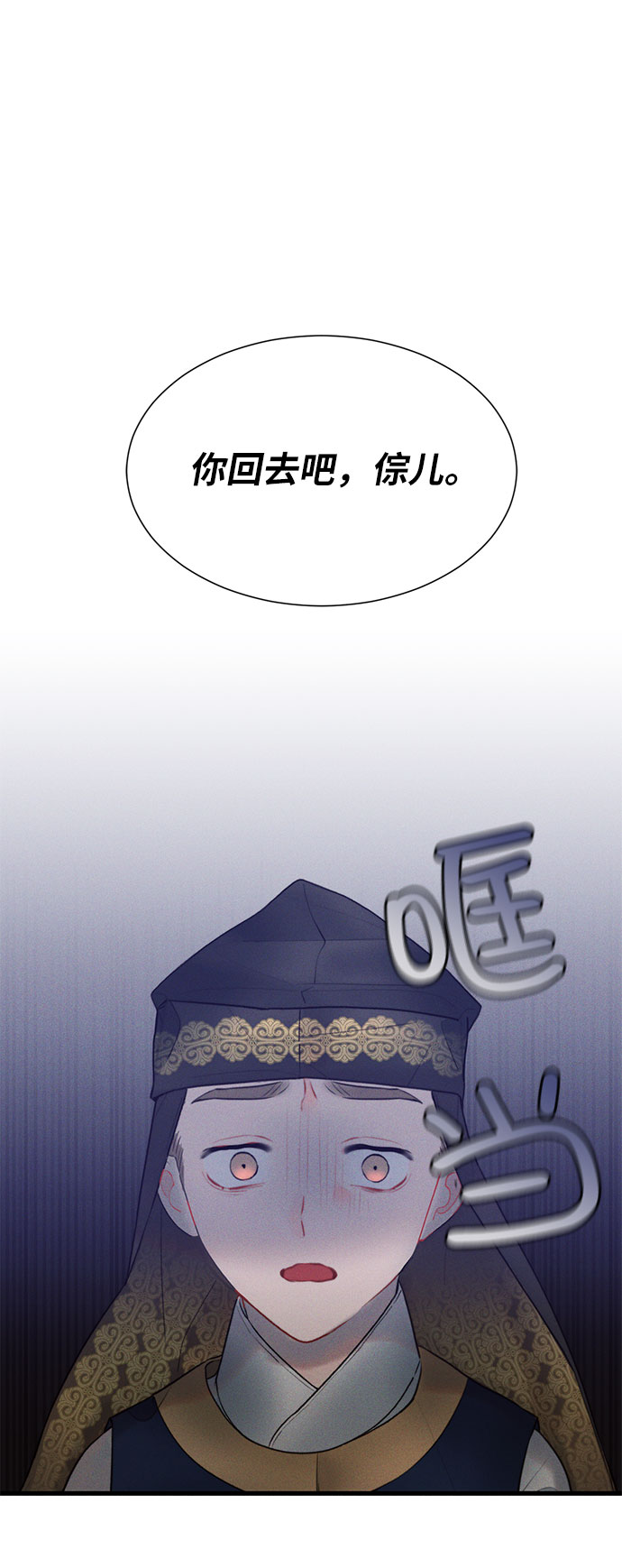 第19话4