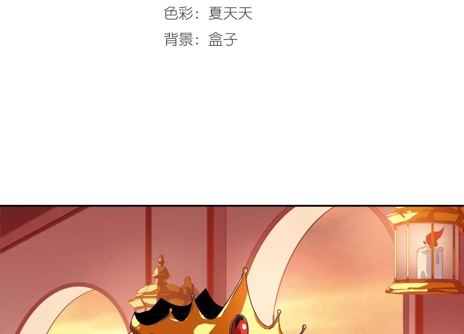 穿越西元3000後 - 第99話  授勳1(1/2) - 3