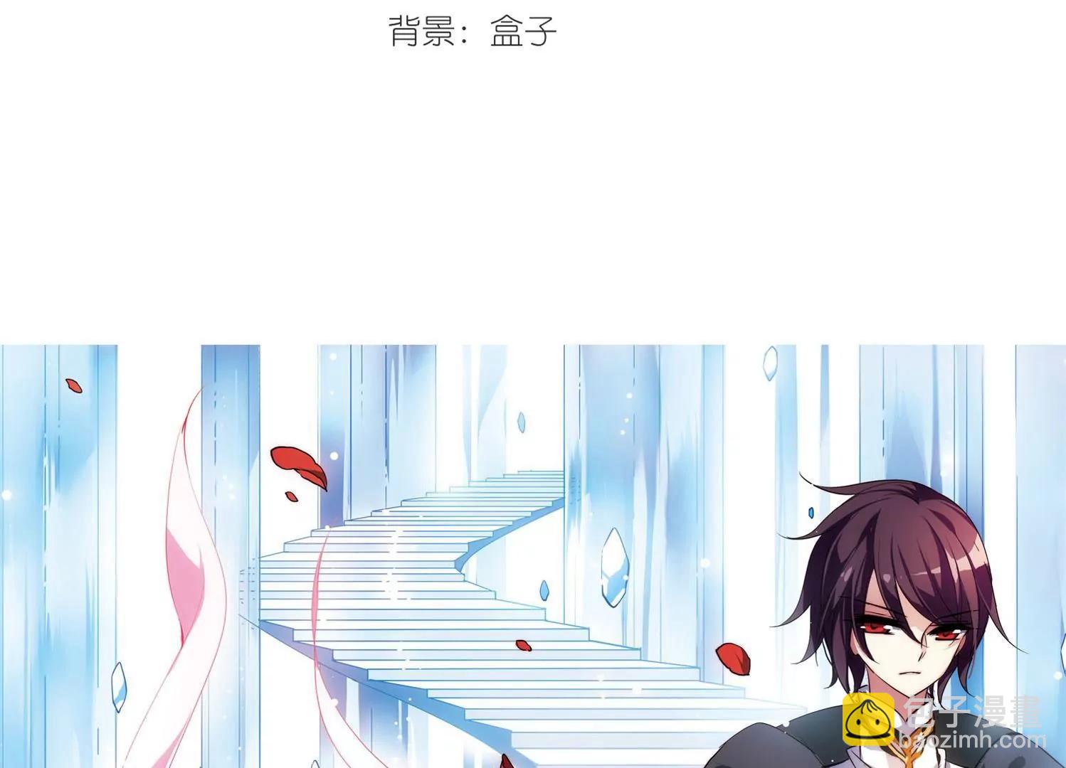 穿越西元3000後 - 第113話  人型武器3 - 3