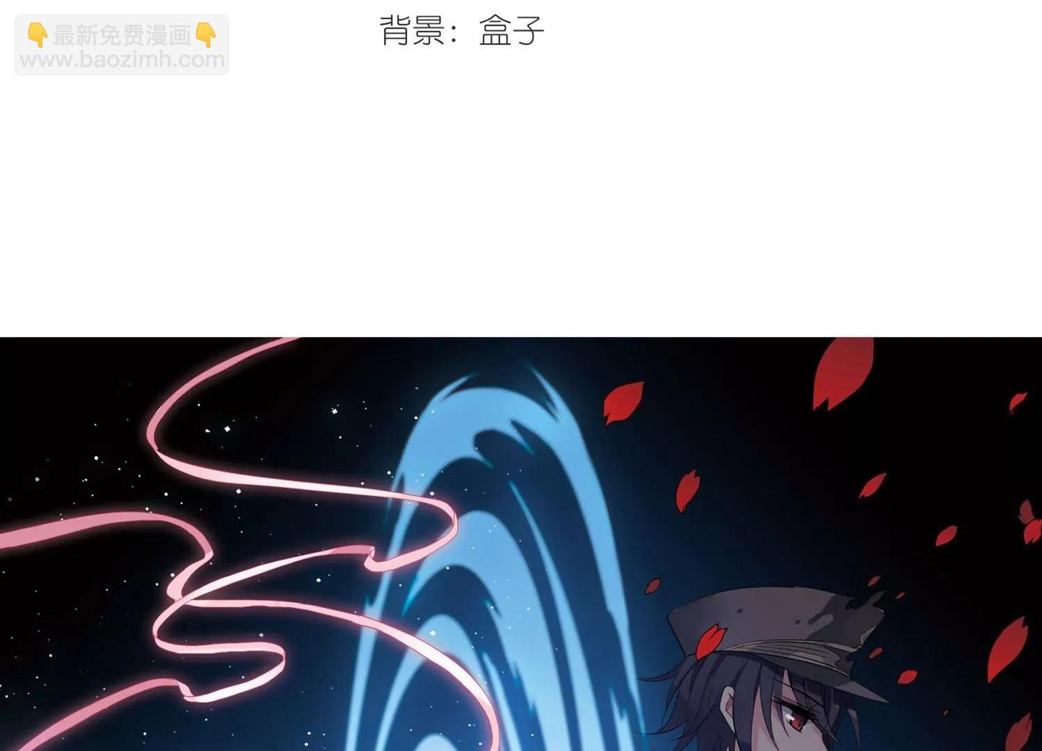 穿越西元3000後 - 第143話  回到過去2(1/2) - 3