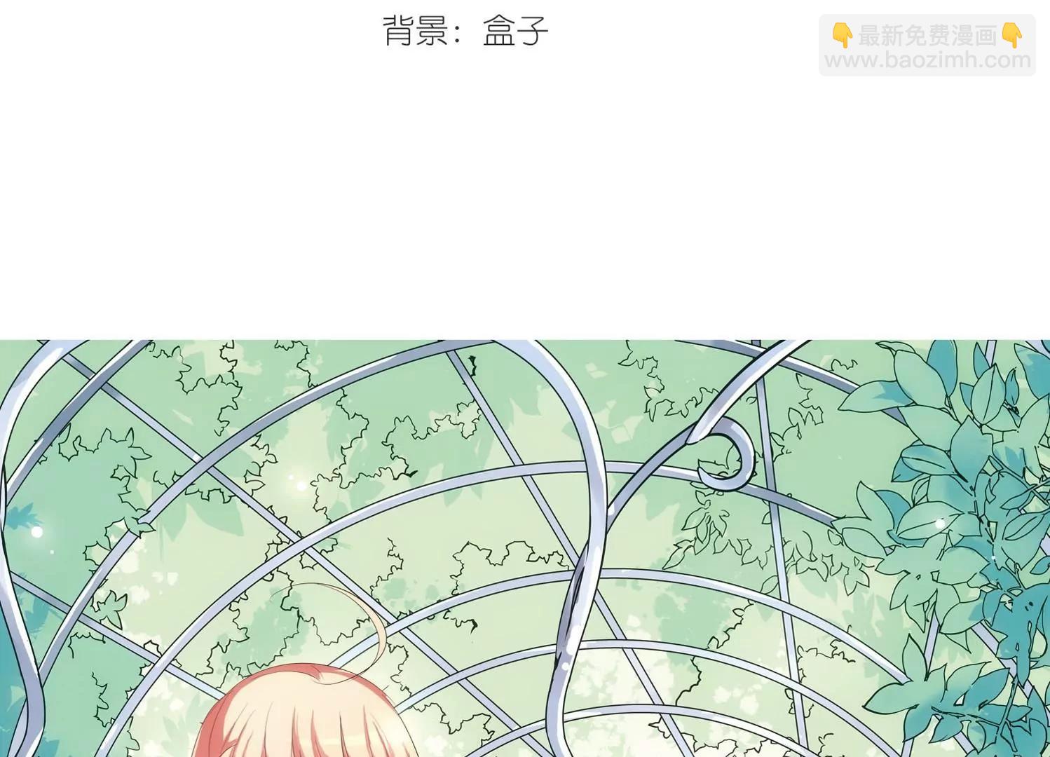 穿越西元3000后 - 第145话  暮然回首1(1/2) - 3