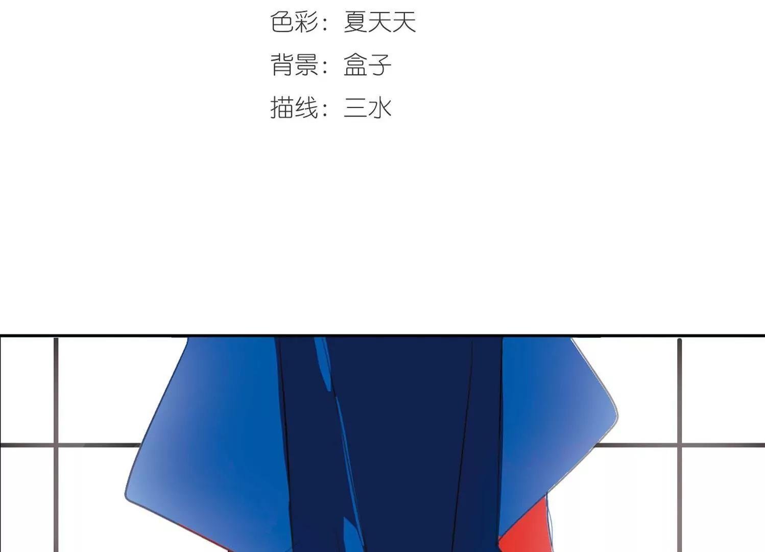 穿越西元3000後 - 第17話  洗清罪名2(1/2) - 3