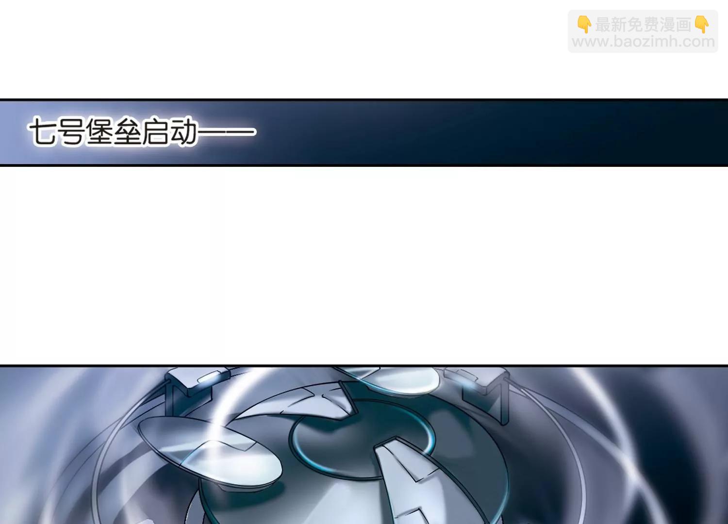 穿越西元3000後 - 第173話  背水一戰2(1/2) - 5