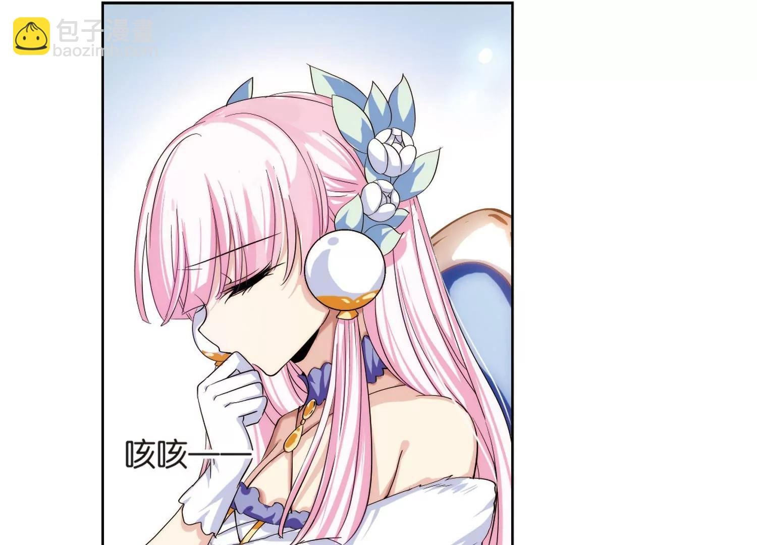 穿越西元3000後 - 第197話  蒼露曦.桀月2(1/2) - 4