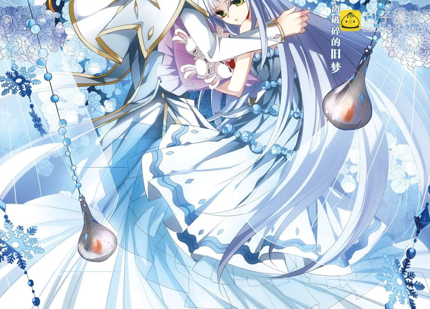 穿越西元3000後 - 第261話  冰冷殺意3(1/2) - 4