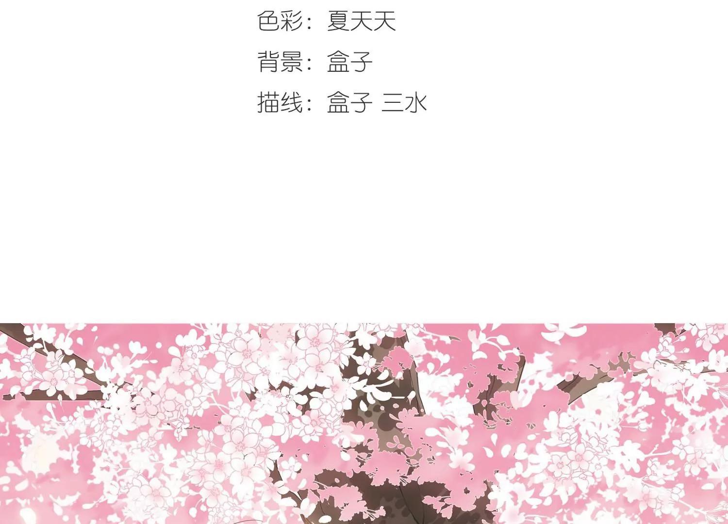 穿越西元3000後 - 第277話  校園大戰1 - 3