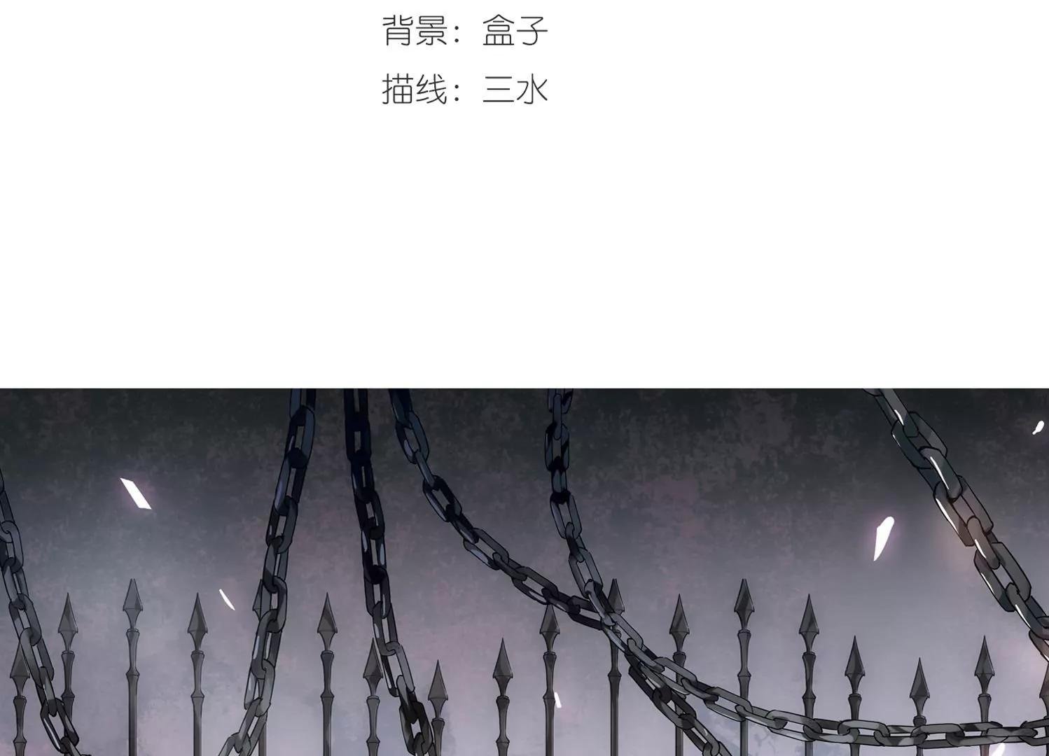 穿越西元3000後 - 第361話  如果可以遺忘3(1/2) - 3