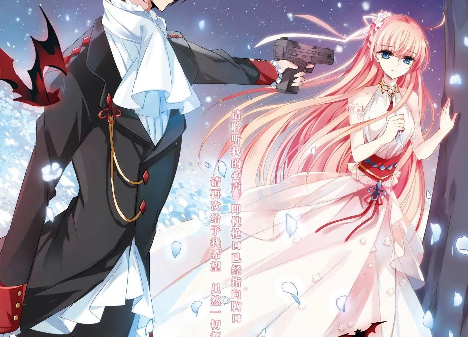 穿越西元3000後 - 第393話  槍口的指向1 - 4