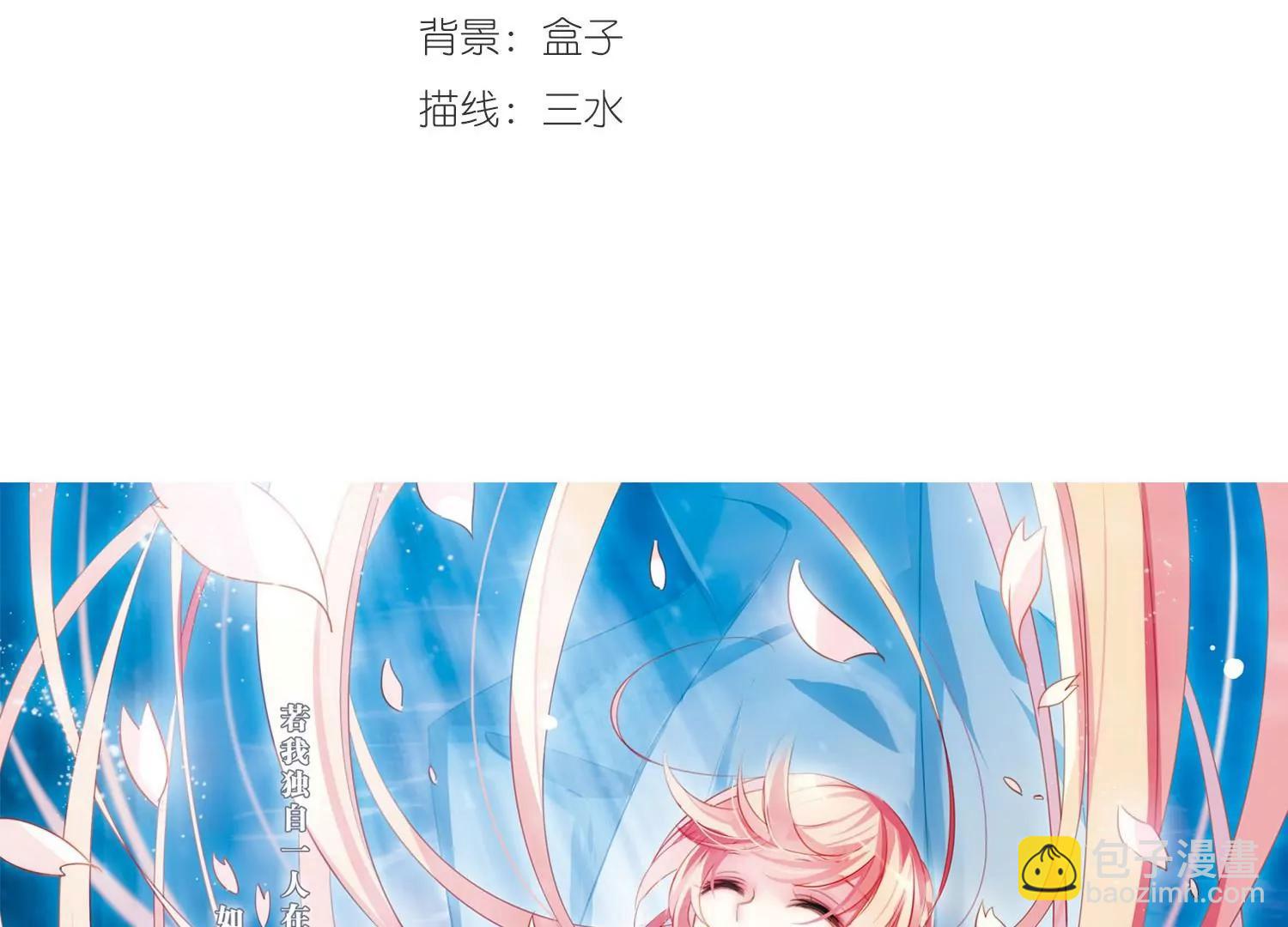 穿越西元3000後 - 第397話  能力反噬2 - 3