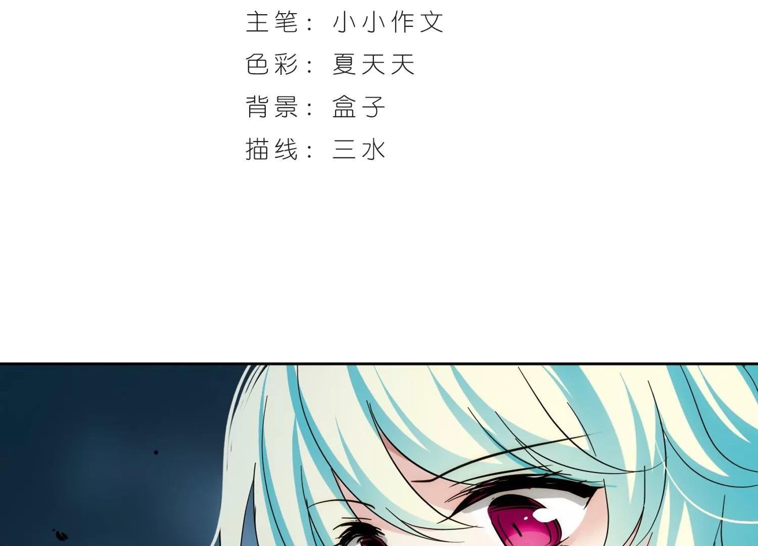 穿越西元3000後 - 第445話  甦醒2 - 3