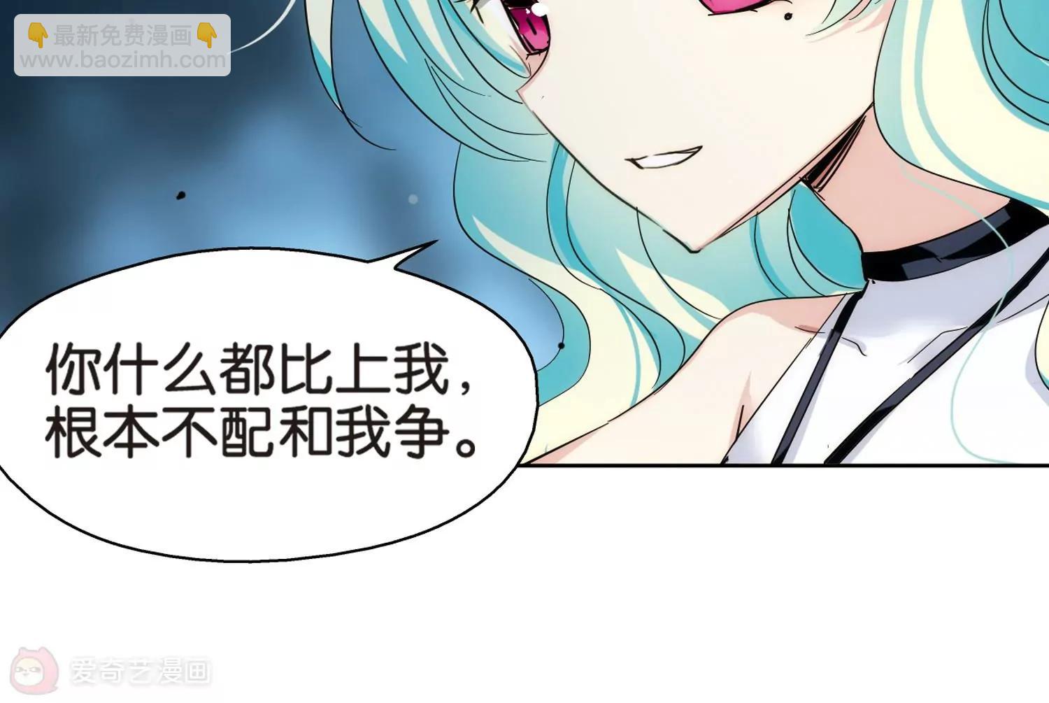 穿越西元3000後 - 第445話  甦醒2 - 4