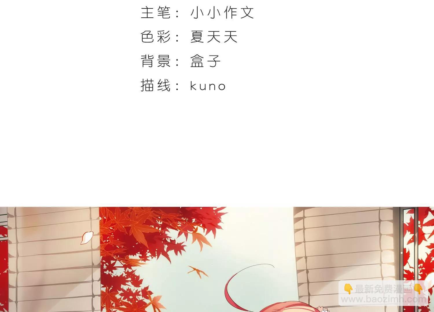 穿越西元3000後 - 第467話  戰鬥中的陰霾1(1/2) - 3