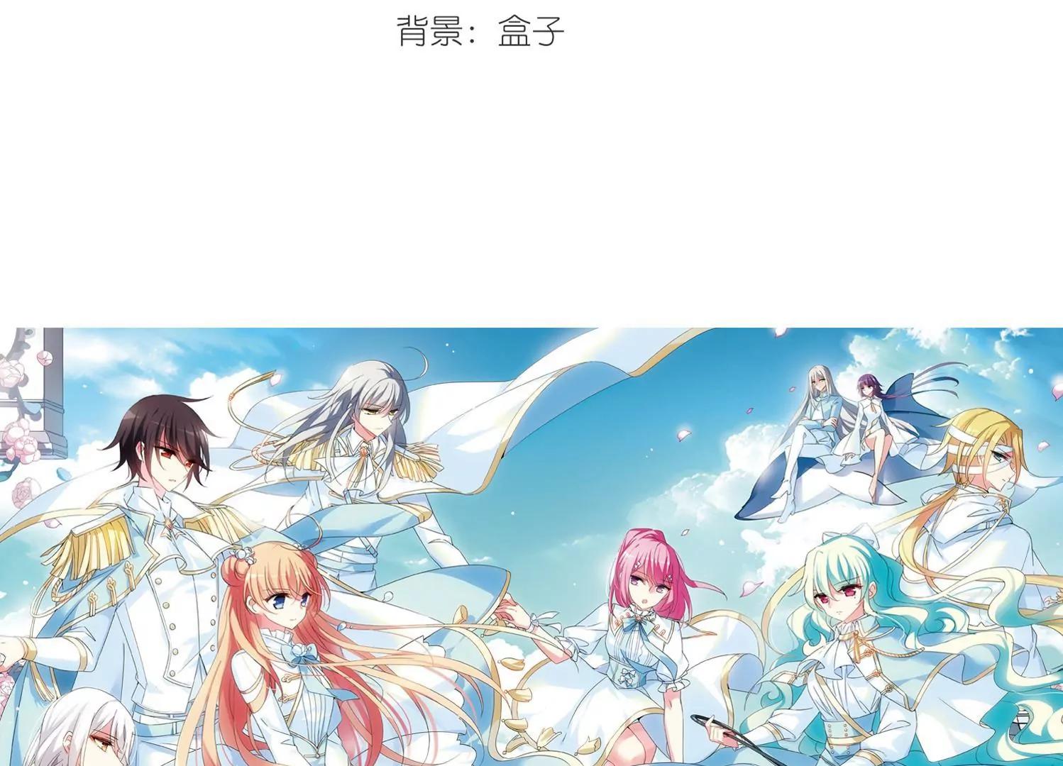 穿越西元3000後 - 第517話  重回地球1(1/2) - 3