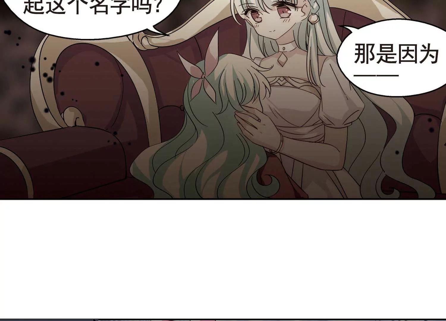 穿越西元3000後 - 第553話  墓地誓言3 - 4