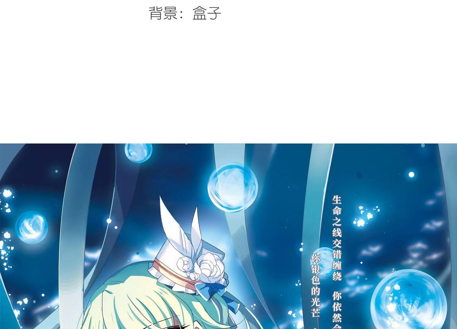 穿越西元3000後 - 第623話  脫困2(1/2) - 3