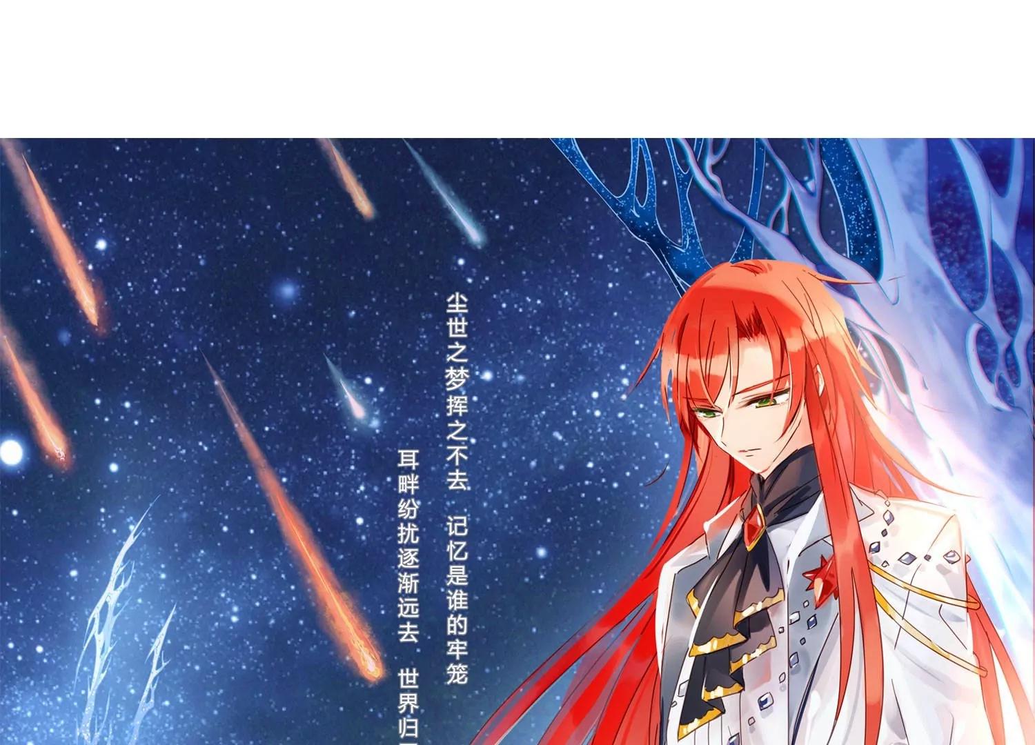 穿越西元3000後 - 第751話  沉入黑暗2 - 3