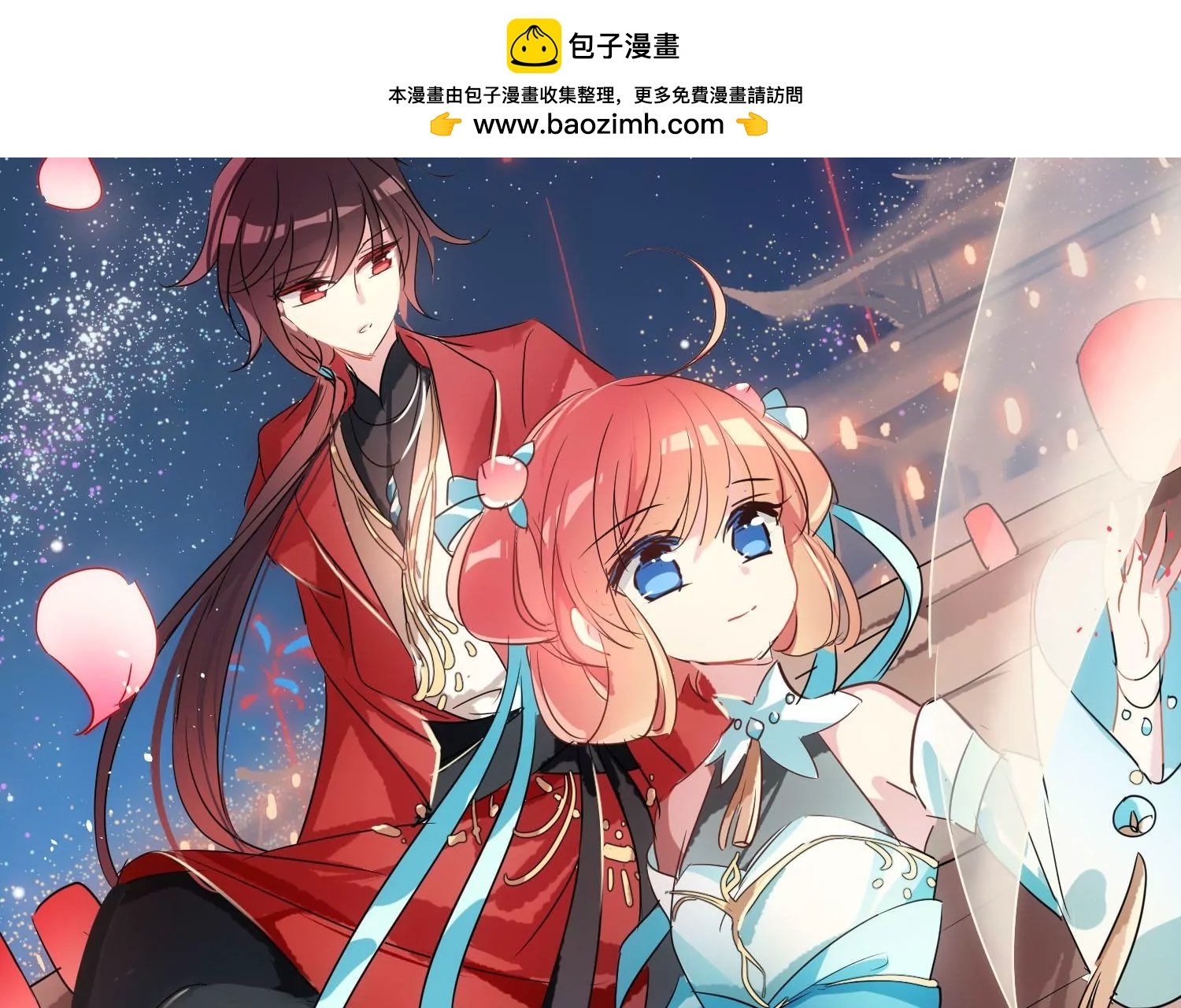 穿越西元3000後 - 外傳第5話  未知來電(1/3) - 2