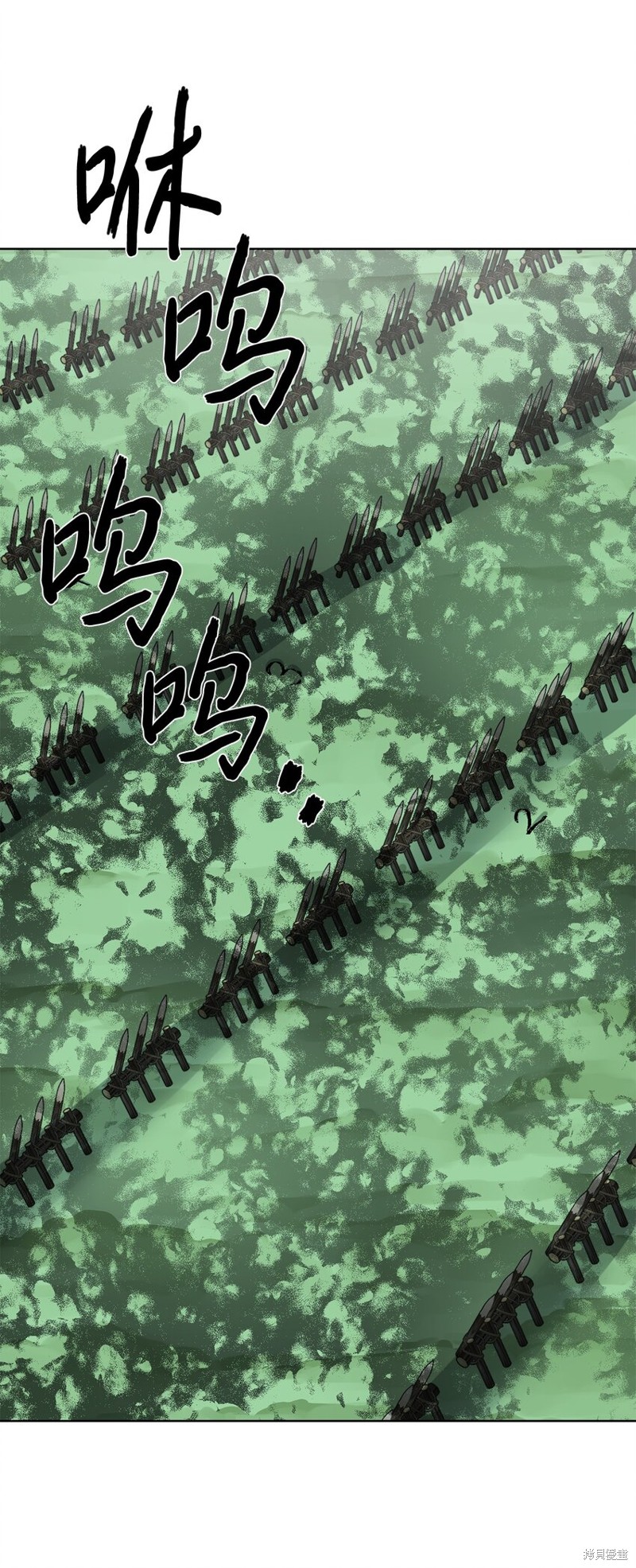 穿越異界任務指南 - 第62話(1/2) - 1