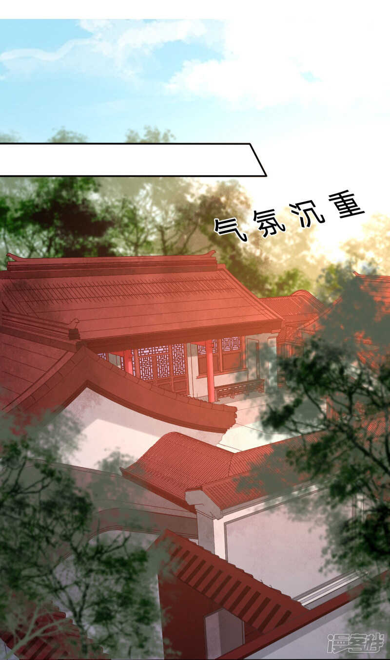 穿越之太子妃威武 - 關愛智障公主 - 2