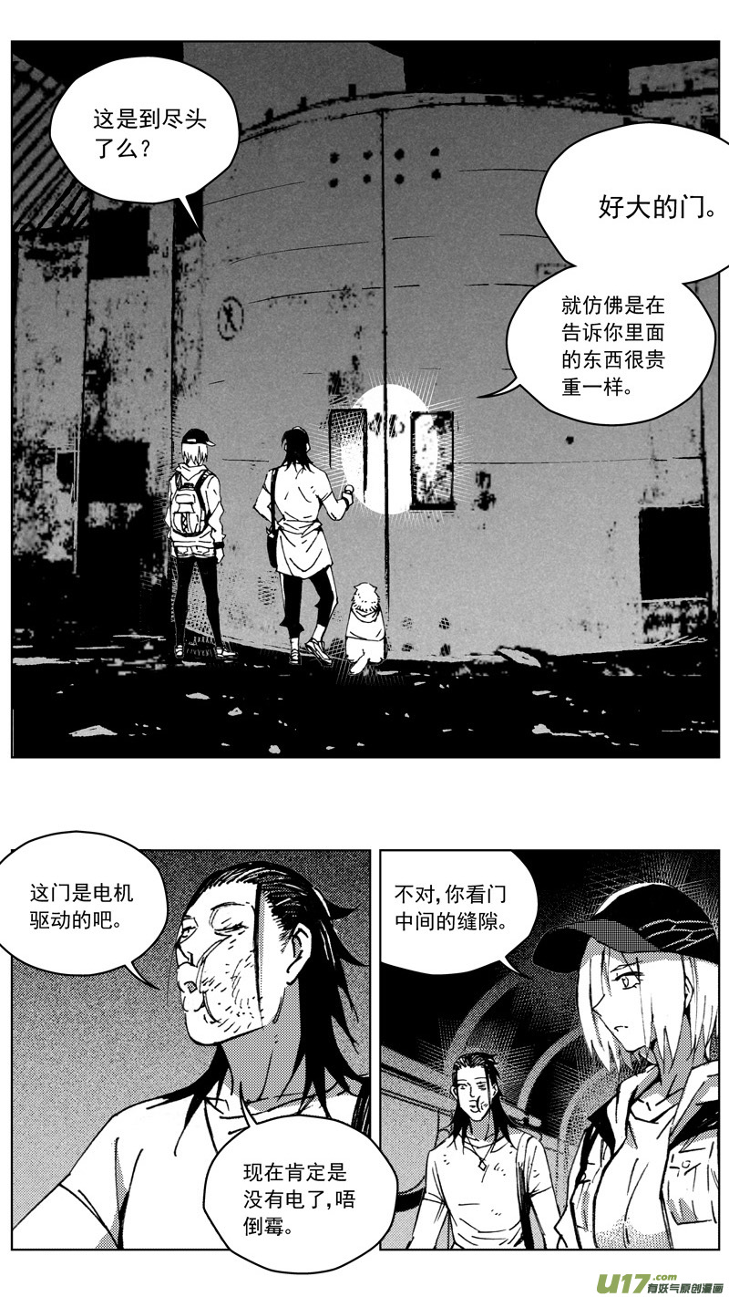 雏蜂 - 259：第三部 89 新装备（其六） - 2