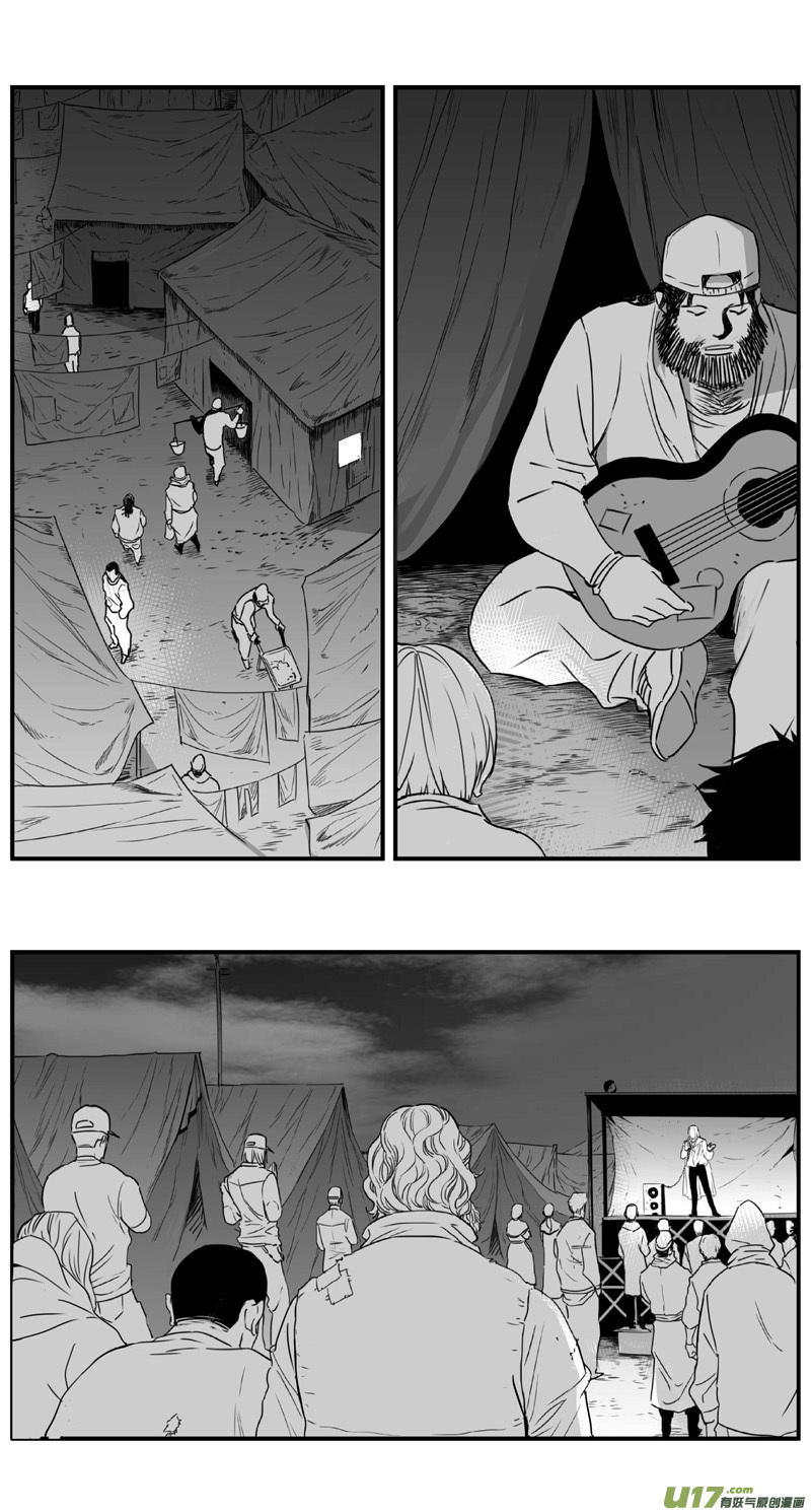 雏蜂 - 275：第三部 105虎落平阳（其八） - 2