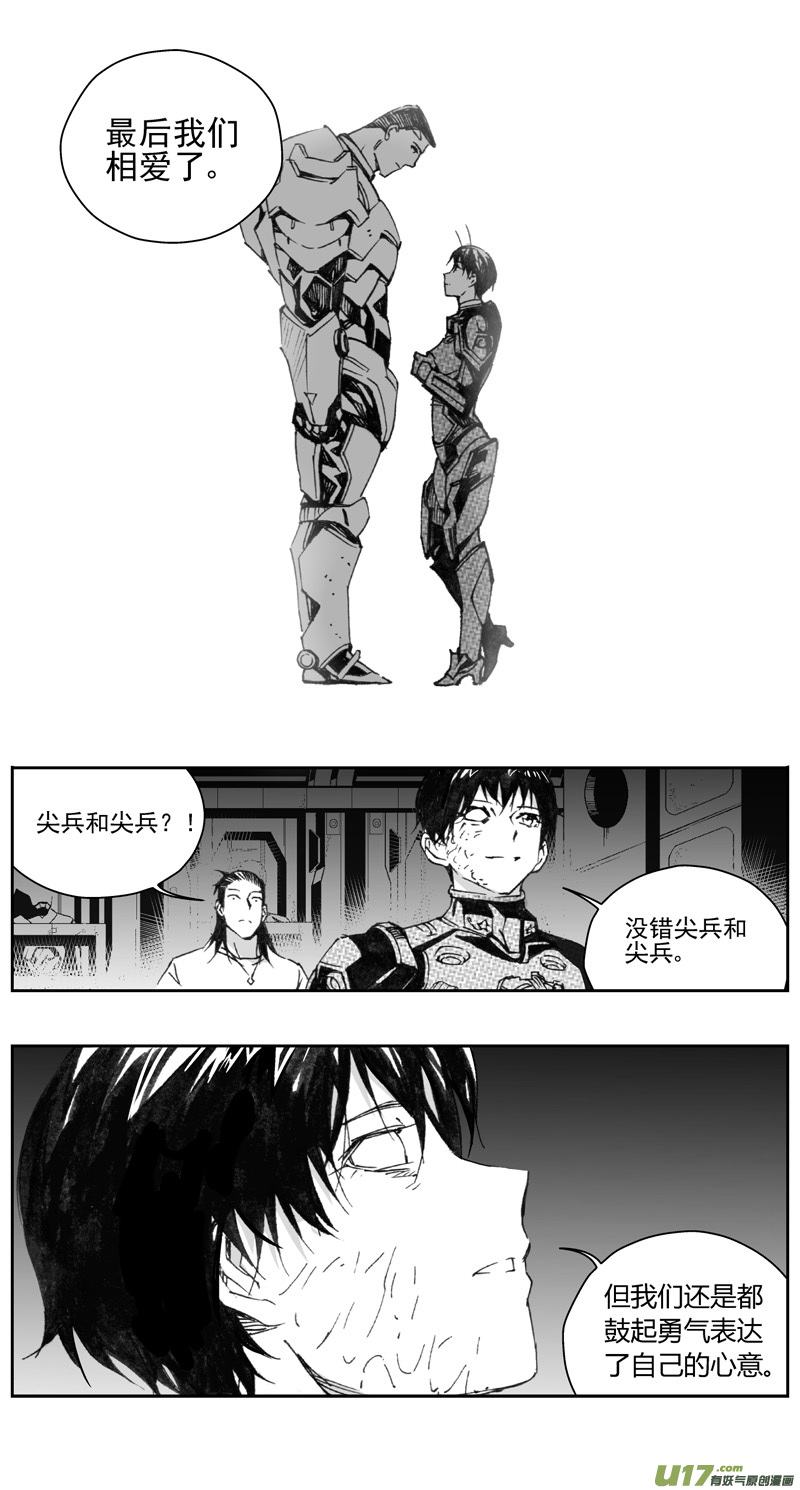 雏蜂 - 310：第三部139灰狼的生意（十一） - 2