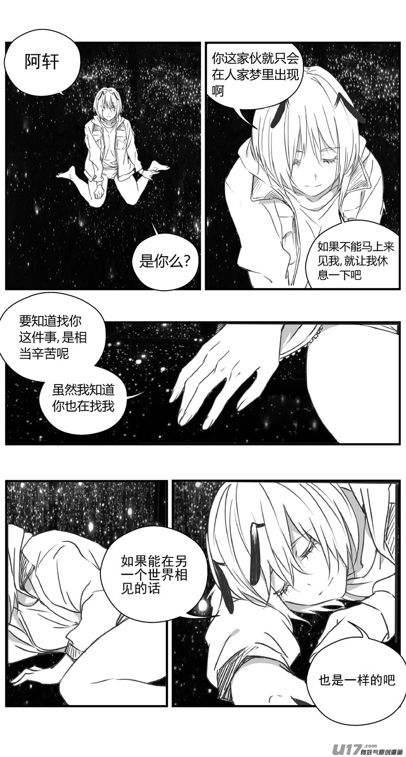 雏蜂 - 312：第三部141灰狼的生意（十三） - 2