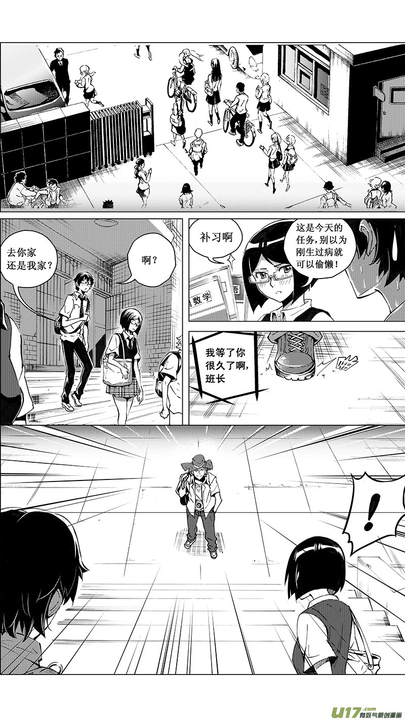 雏蜂 - 31_MI 17:黑暗前的黄昏 - 2