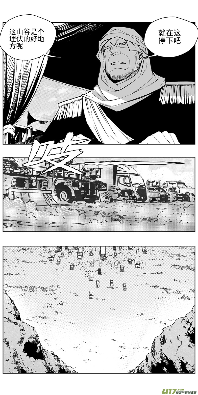 雏蜂 - 344：第三部173重生（其七） - 2